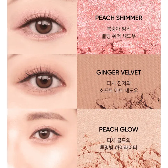 AMUSE Vegan Face All Palette 1EA